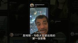 地球在宇宙中有多渺小 图9