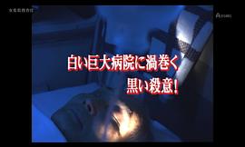 女變裝搜查官1 圖3