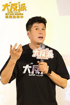 扫黑风暴电影2024 图10