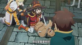 為美好的世界獻(xiàn)上祝福！ 第三季 OVA 圖1