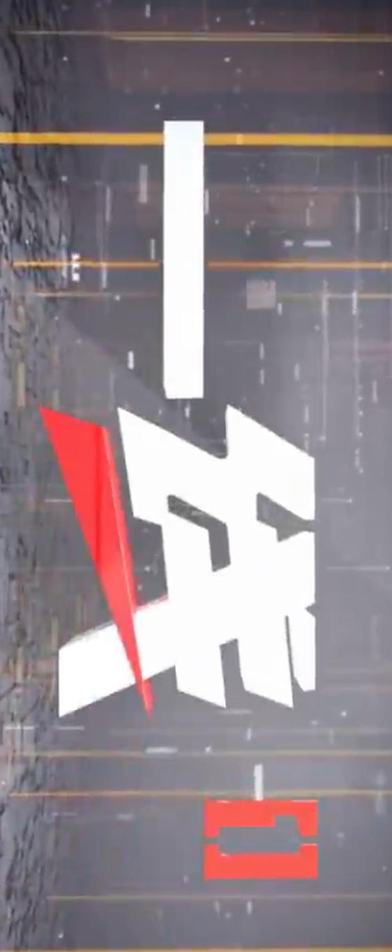 一線