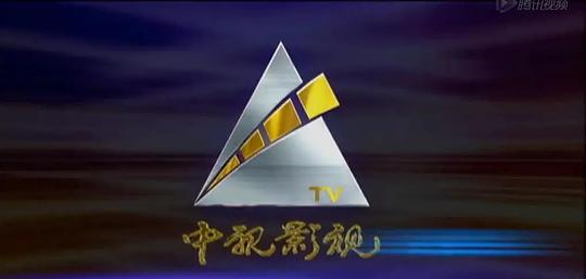 密戰(zhàn)主題曲