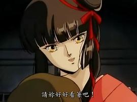 吸血姬美夕 图9