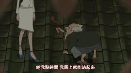 有頂天家族 圖10