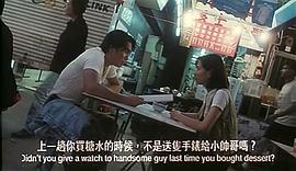香港古惑仔系列电影有哪些 图10