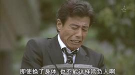 父女七日變 圖6