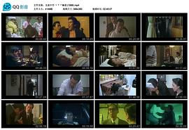 無(wú)惡不作 圖1