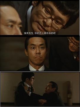 岡山容疑者是什么 圖3