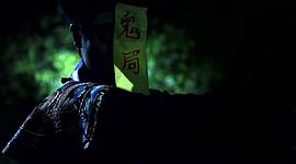 鬼局 圖2
