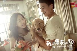中国有关狗的电影有哪些 图1