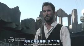 隕落星辰 第三季 圖8