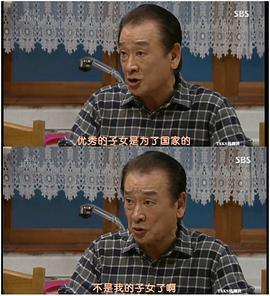 對(duì)，就是那樣 圖2