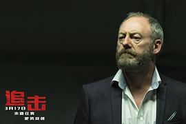 電視劇追擊者免費(fèi)播放 圖9