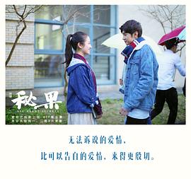 秘果 圖9