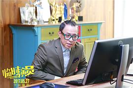 韩国喜剧男演员 图10