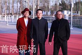 第八届北京国际电影节开幕式 图5