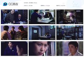 见习律师 电影 图5