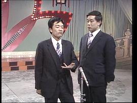 1983年中央电视台春节联欢晚会 图6