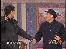 2009年中央电视台春节联欢晚会 图8