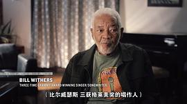 黑人商業(yè)教父 圖6