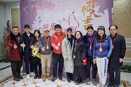 當(dāng)我遇見你 圖2
