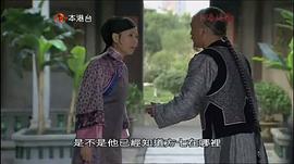 咸丰传奇电视剧 图8