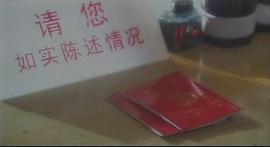 情殤 圖7