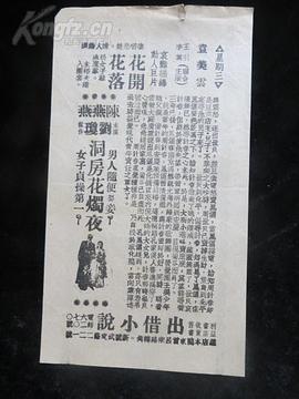 現(xiàn)代青年 圖7