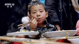 大國根基 圖5