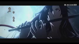 魔道祖师 第一季 图4