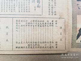 懸崖勒馬 圖10