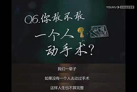 若是一個(gè)人 圖8