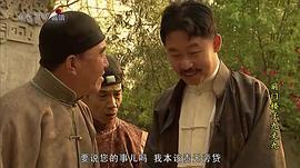 前門樓子九丈九 圖9