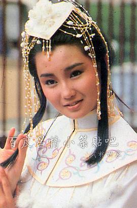 武林世家 圖10