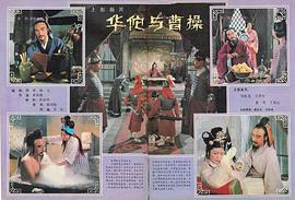 中国老电影经典 图5