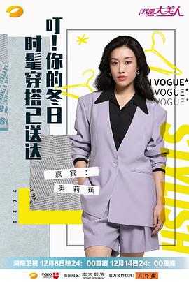 我是大美人 圖4