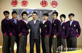 嘿,孩子! 電視劇 圖2