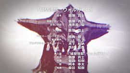 KJ File 第2季 圖5