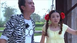 愛的相對論 圖6