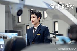 偷走他的心 圖6