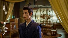 誤入君夢 圖2