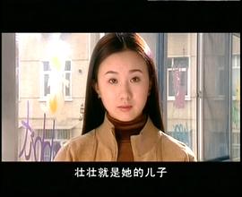 罪案終結(jié) 圖10