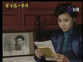 半生緣一世情 圖4