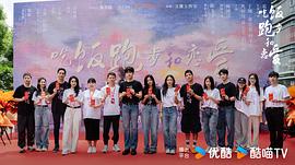 吃饭跑步和恋爱 图5
