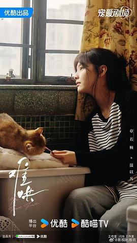 难哄 图1