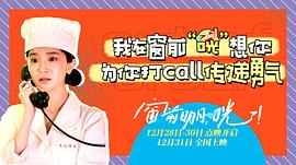 窗前明月，咣！ 图3
