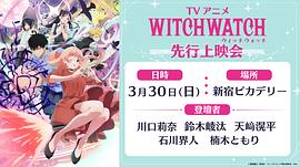 魔女与使魔 图6