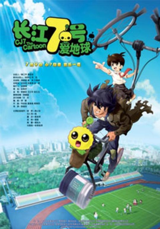 長江7號韓永華現(xiàn)狀