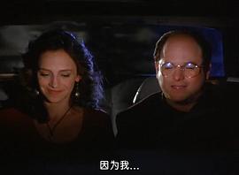 宋飛正傳  第六季 圖5