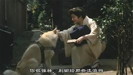 忠犬八公物語 圖2